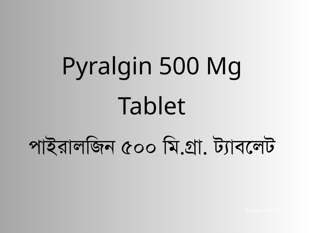 Pyralgin 500 Mg Tablet | পাইরালজিন ৫০০ মি.গ্রা. ট্যাবলেট